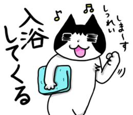 akacat sticker #10998694