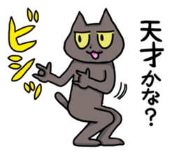akacat sticker #10998695