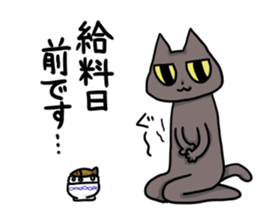 akacat sticker #10998697