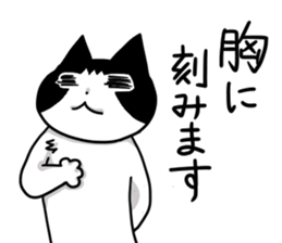 akacat sticker #10998699