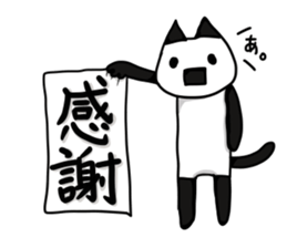 akacat sticker #10998700