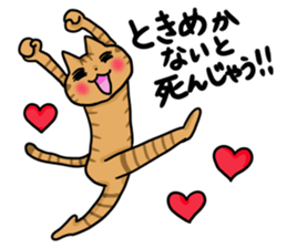 akacat sticker #10998701