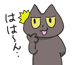akacat sticker #10998703