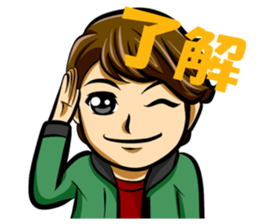 Shun now is a season sticker #10998710