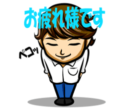 Shun now is a season sticker #10998714