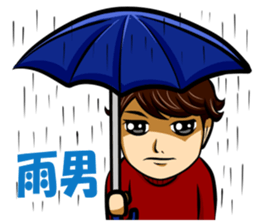 Shun now is a season sticker #10998723