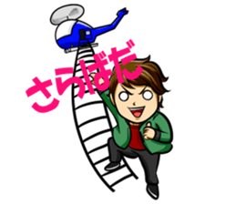 Shun now is a season sticker #10998730