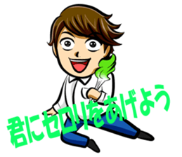 Shun now is a season sticker #10998739