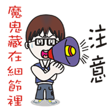 so cute life sticker #10998784