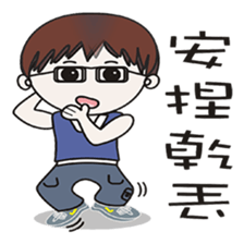 so cute life sticker #10998793