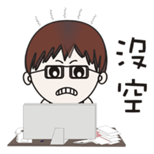 so cute life sticker #10998801