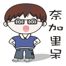 so cute life sticker #10998803