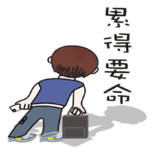 so cute life sticker #10998806