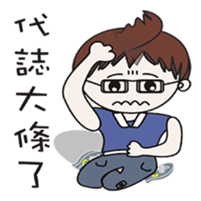 so cute life sticker #10998807