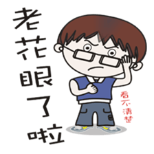 so cute life sticker #10998808