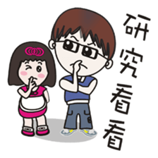 so cute life sticker #10998809