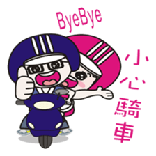 so cute life sticker #10998811