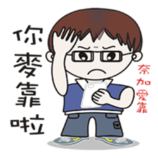 so cute life sticker #10998815