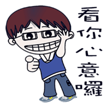 so cute life sticker #10998818