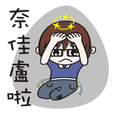so cute life sticker #10998820