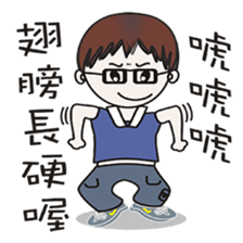 so cute life sticker #10998822