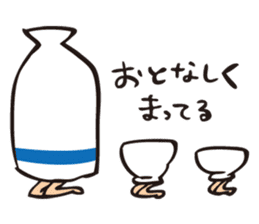 Sake bottles & Sake cups sticker #10999073