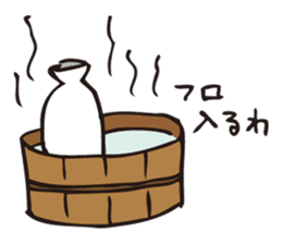 Sake bottles & Sake cups sticker #10999102