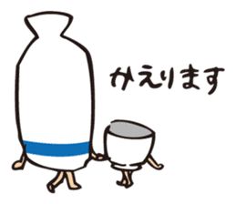 Sake bottles & Sake cups sticker #10999103