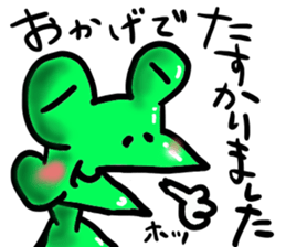 Sticker of the Curl vol.2 sticker #10999233