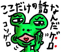 Sticker of the Curl vol.2 sticker #10999234