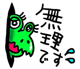 Sticker of the Curl vol.2 sticker #10999252