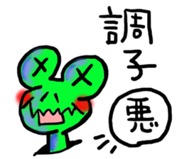 Sticker of the Curl vol.2 sticker #10999260