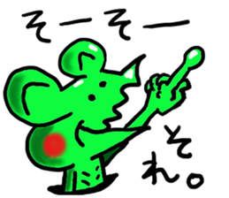 Sticker of the Curl vol.2 sticker #10999261