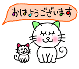 Cat (honorific) sticker #10999344