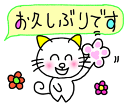 Cat (honorific) sticker #10999345