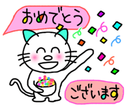 Cat (honorific) sticker #10999347