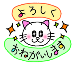 Cat (honorific) sticker #10999348