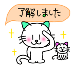 Cat (honorific) sticker #10999350