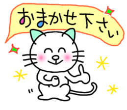Cat (honorific) sticker #10999351
