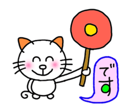 Cat (honorific) sticker #10999352