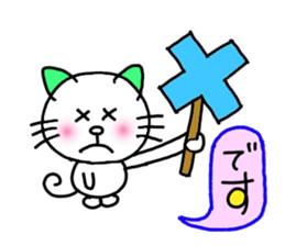 Cat (honorific) sticker #10999353