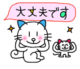 Cat (honorific) sticker #10999354