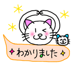Cat (honorific) sticker #10999355