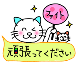 Cat (honorific) sticker #10999356