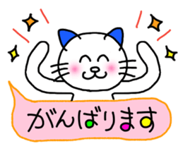 Cat (honorific) sticker #10999357