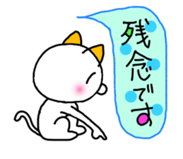 Cat (honorific) sticker #10999358