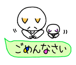 Cat (honorific) sticker #10999359