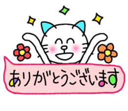 Cat (honorific) sticker #10999360