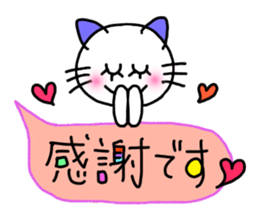 Cat (honorific) sticker #10999361