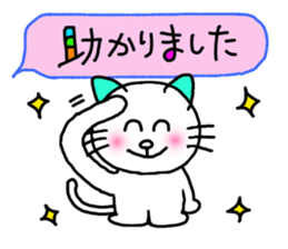 Cat (honorific) sticker #10999362